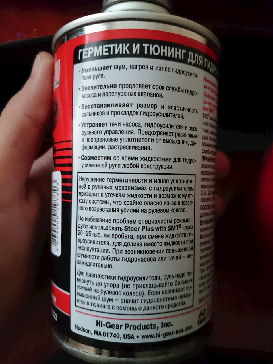 Невелика заміна всього засудженого і сопливі пильовики на рульовій рейці 3