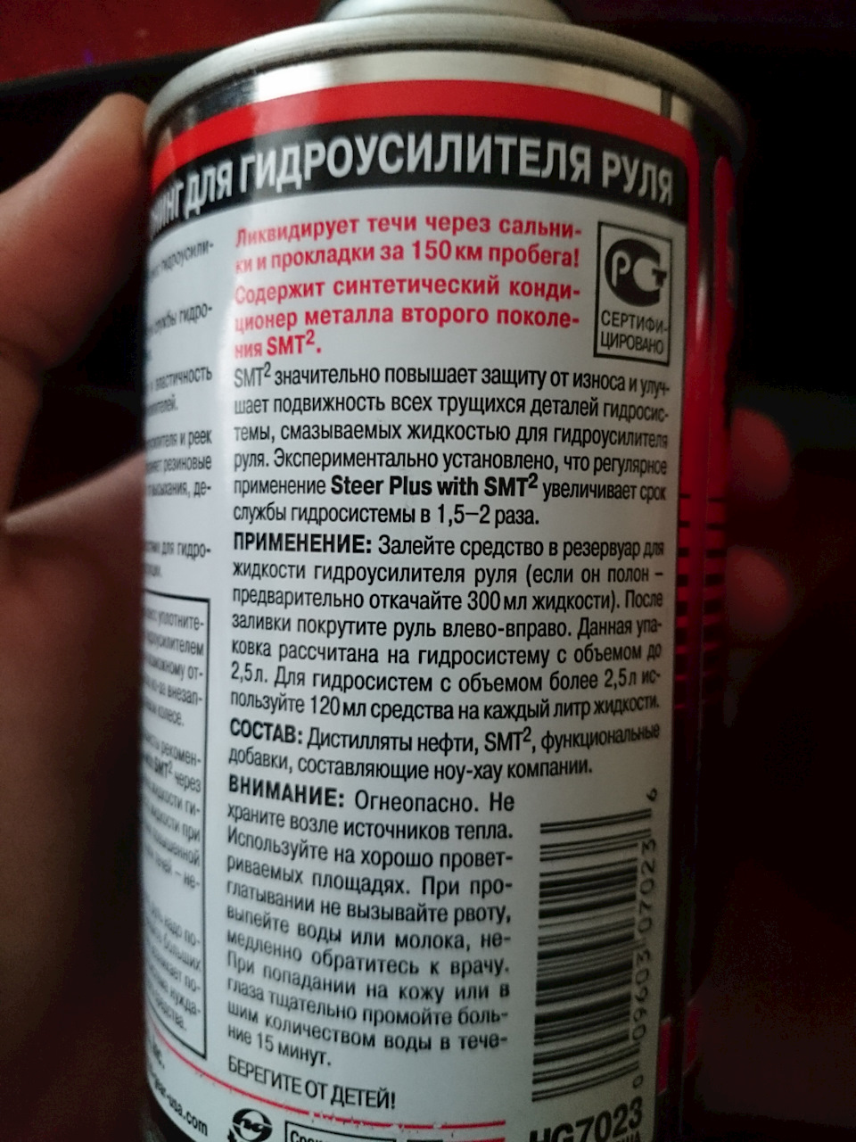 Невелика заміна всього засудженого і сопливі пильовики на рульовій рейці 4