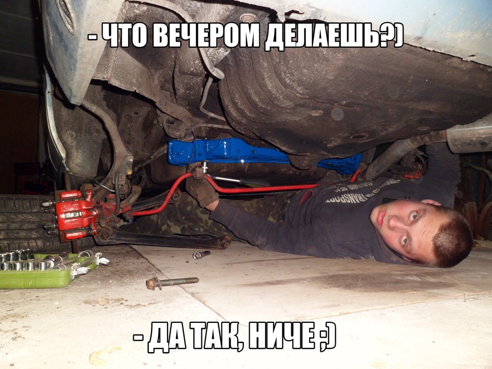 Дарма не минуло. Підвіска 1