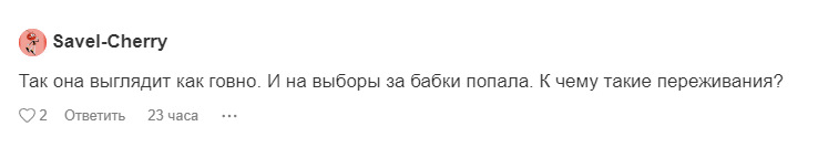 Підсумки виборів 01.06.20. Перемога! Акорд довів) 3