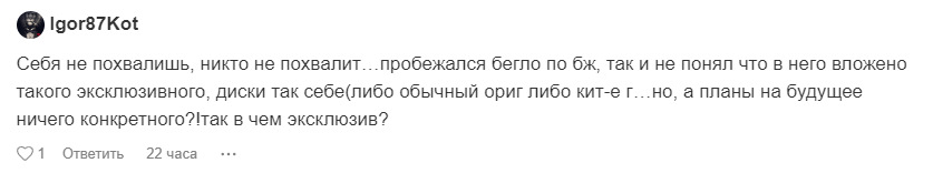 Підсумки виборів 01.06.20. Перемога! Акорд довів) 4