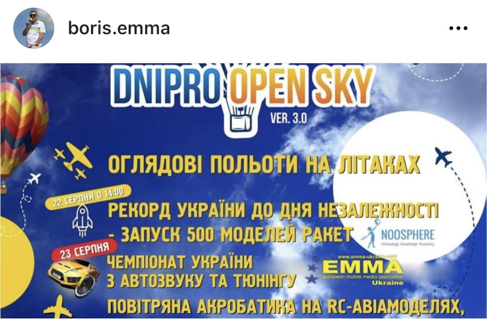 Кто со мной на East Final?) 2