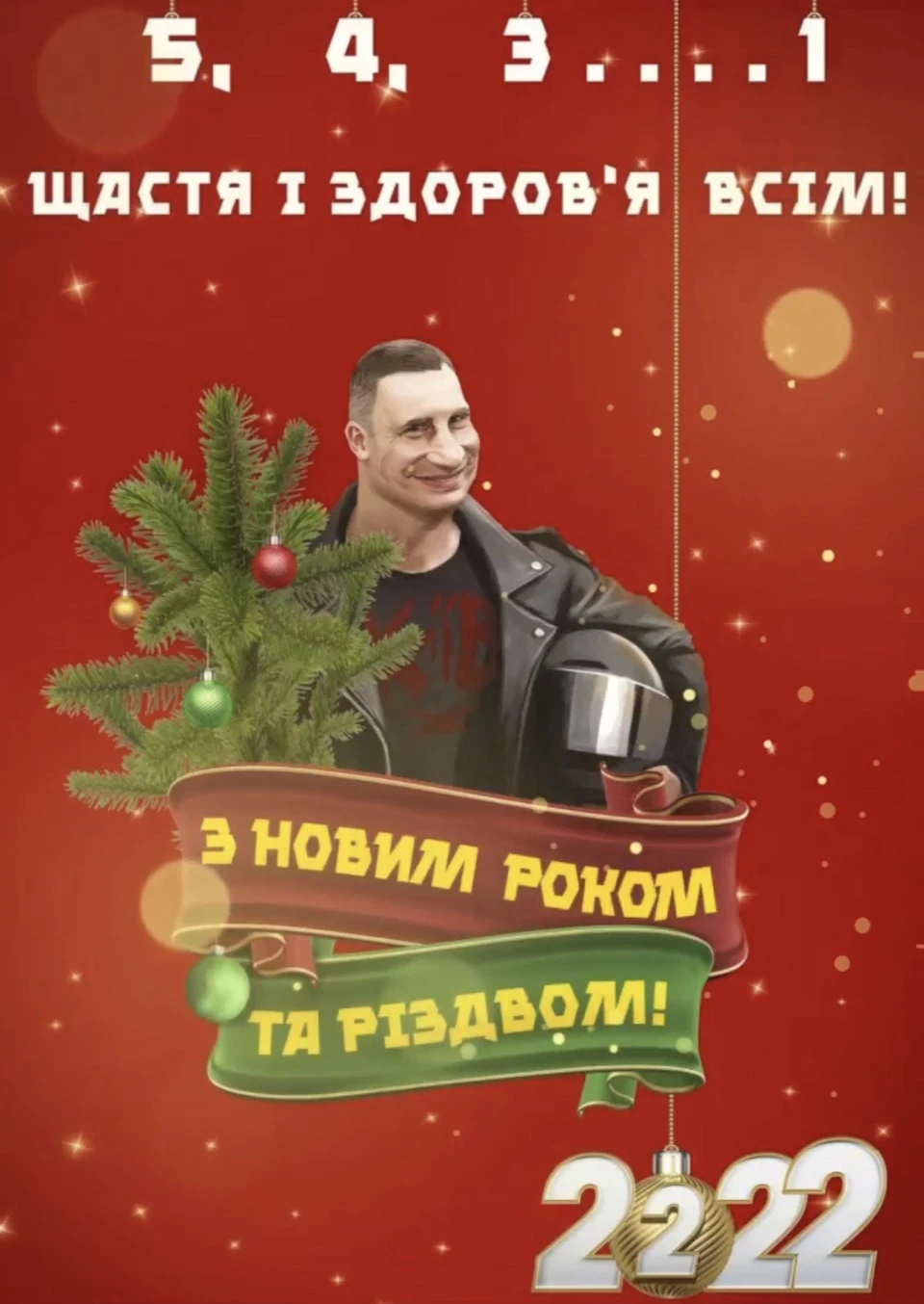 Сплиттер-капут, получается?)
