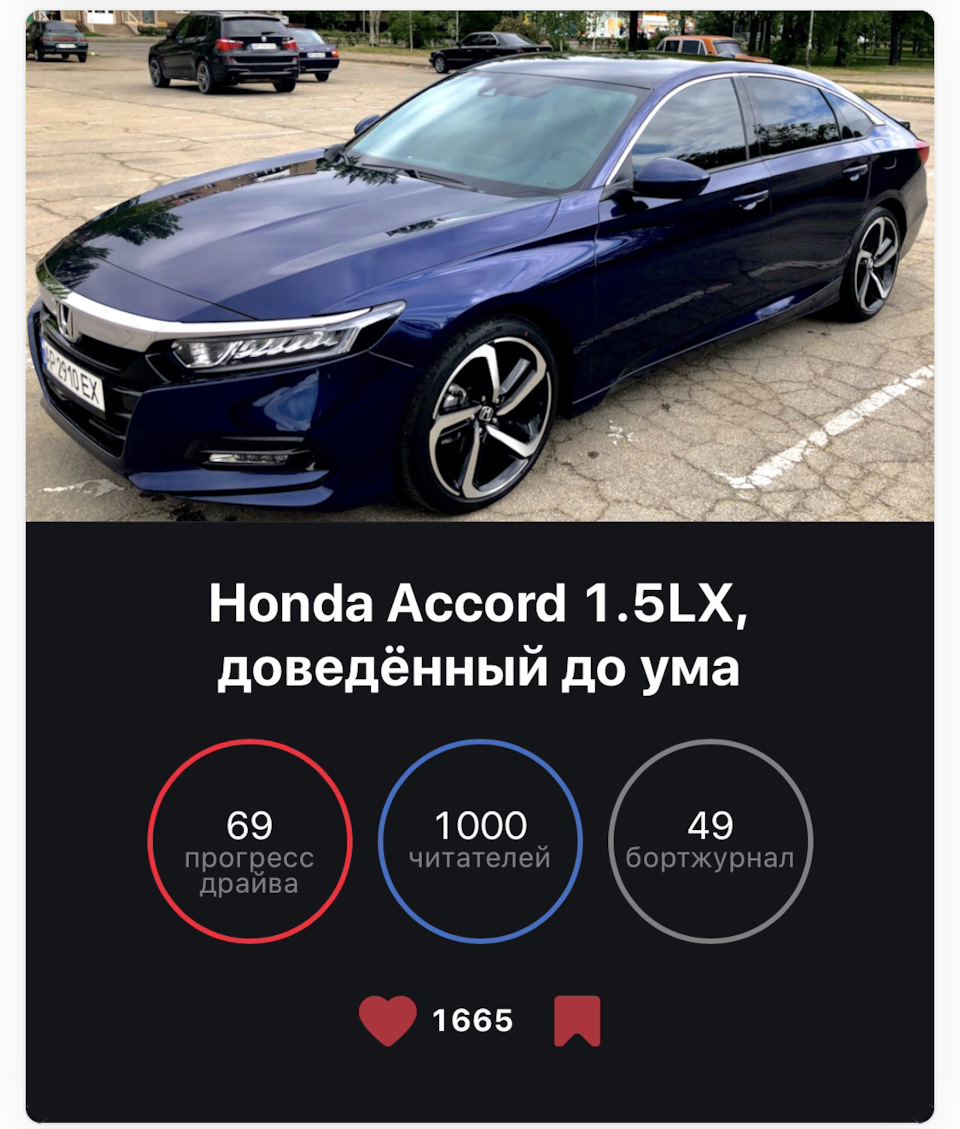 Ухти, 1000 😊 1