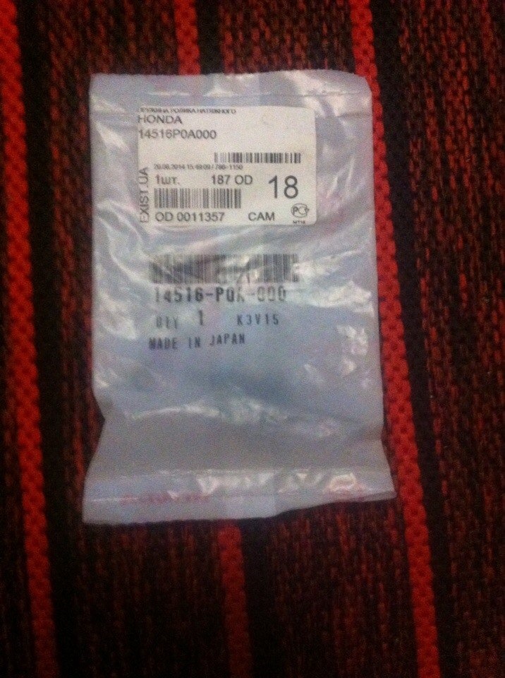 #3_Ось і настав час зайнятися важливими деталями 3