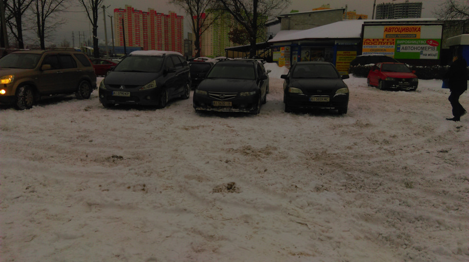 Акорд поїхав... 1