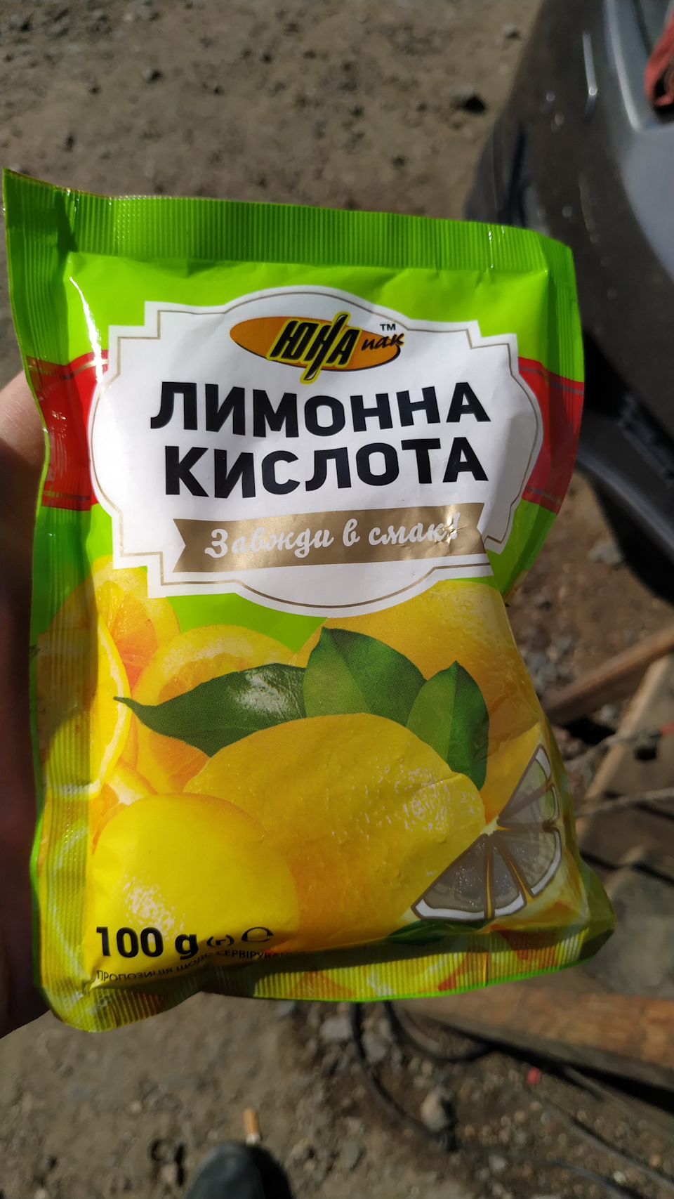 НЕ гріє одна сторона 3