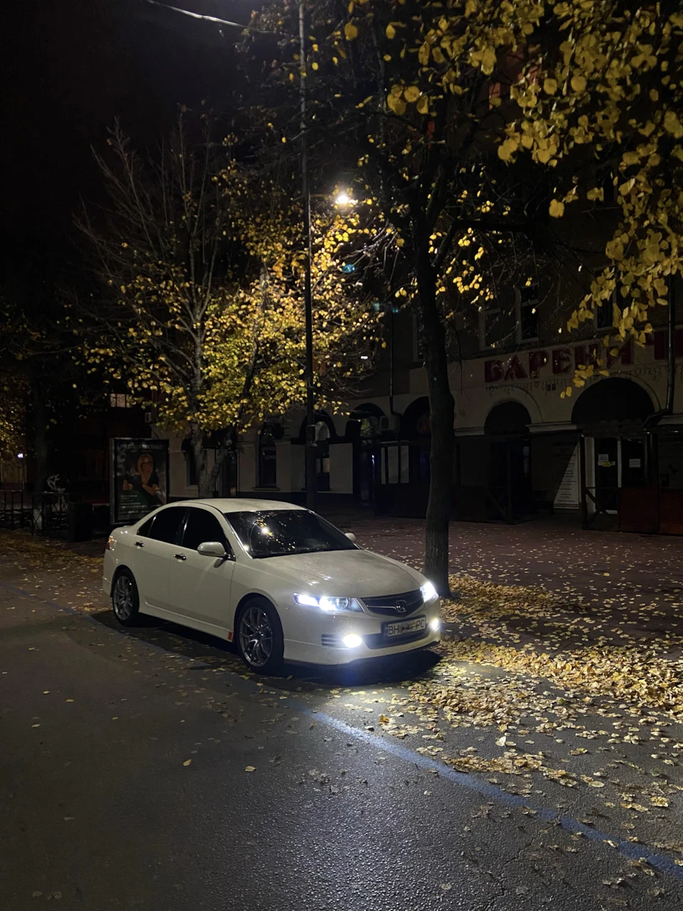 Нові катки r18