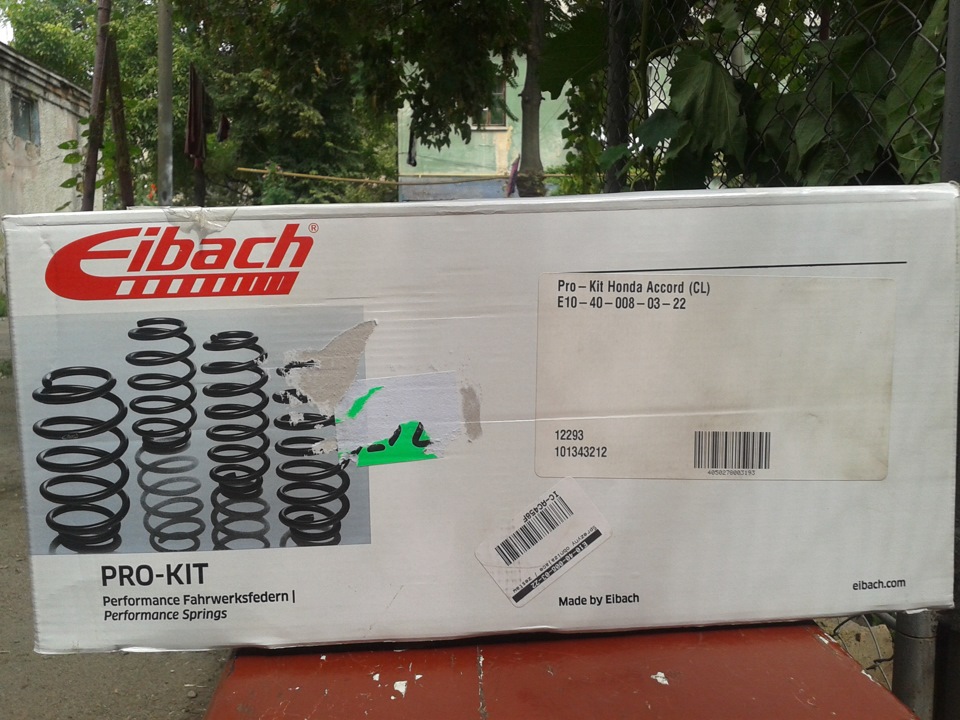Пружини Eibach pro kit... 2