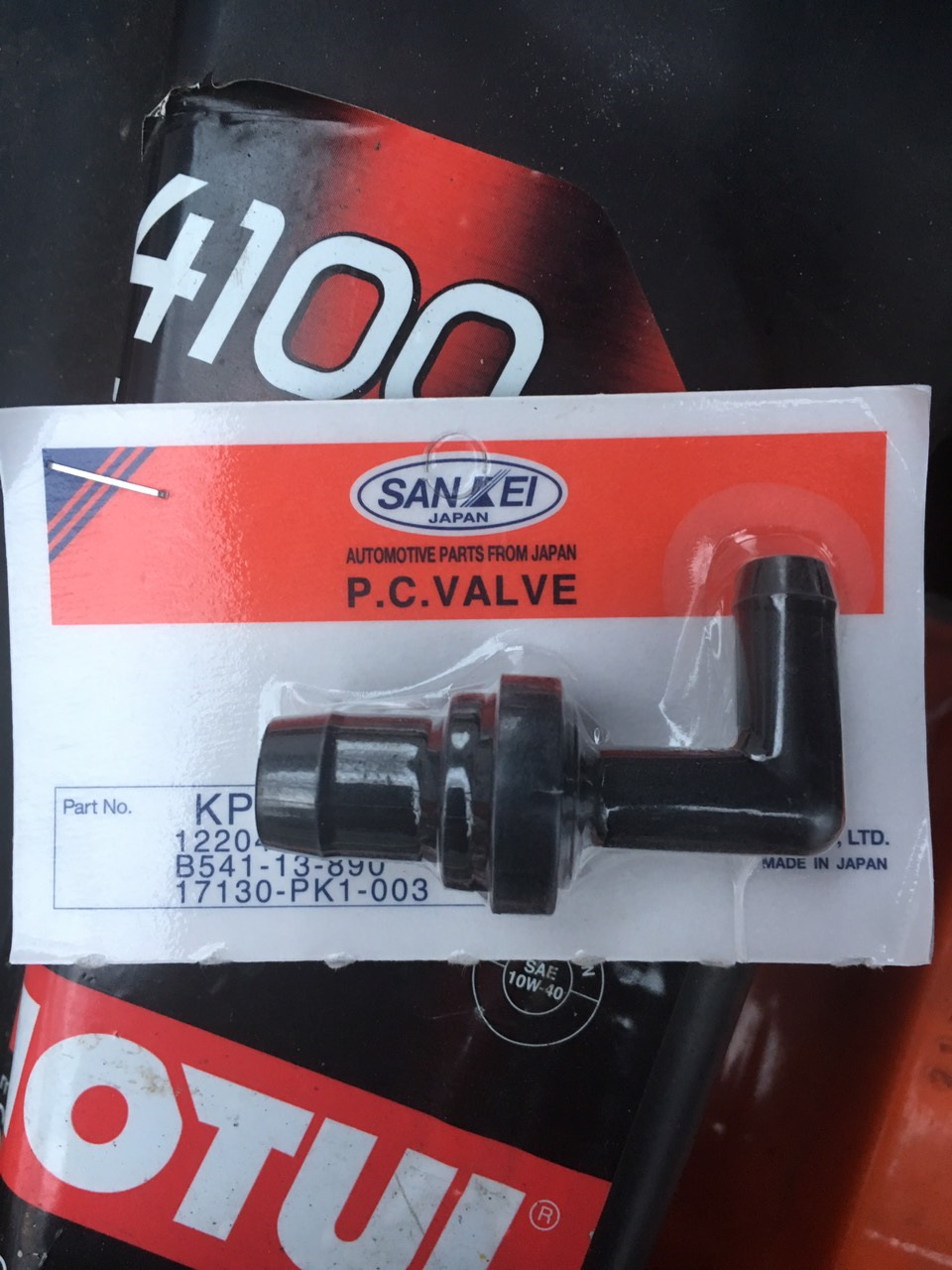 Заміна клапана PCV 1