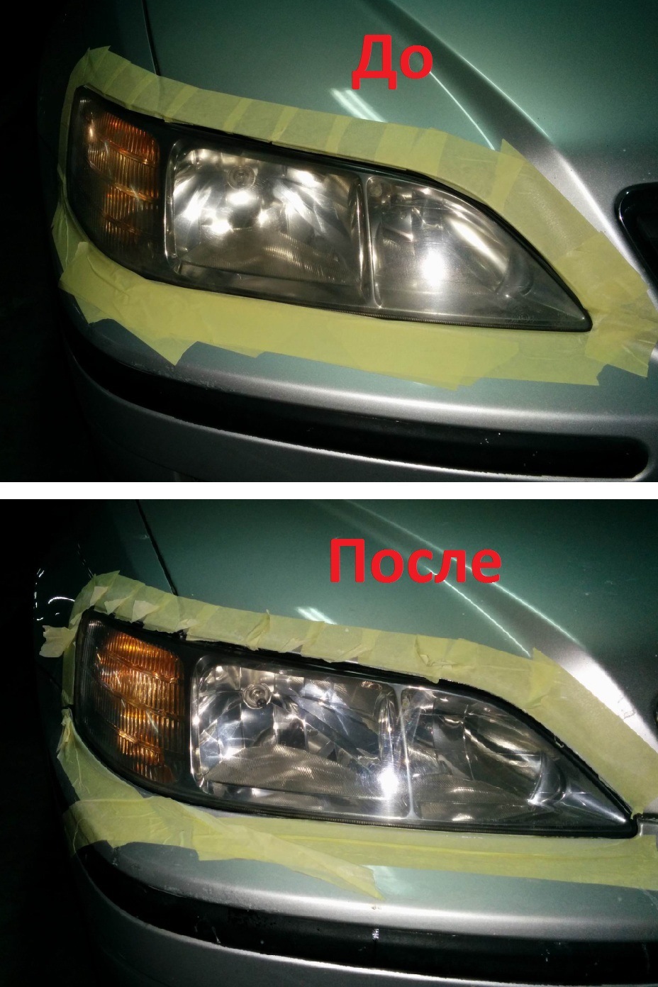 Поліровка правої фари :) 5