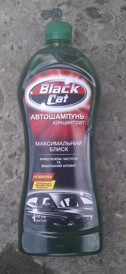 Витрати 2