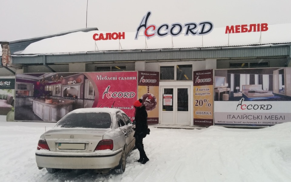 у Львові відкрився фірмовий магазин Accord 1