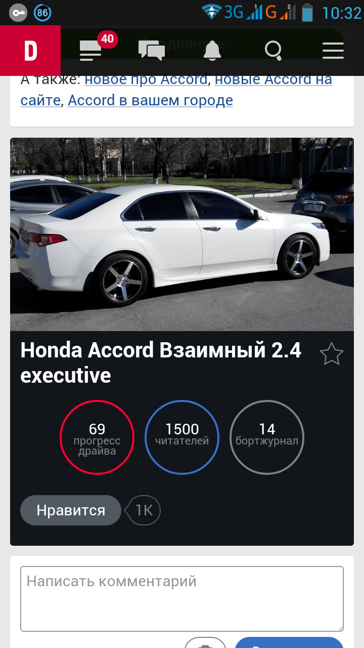 Нас уже 1500. 1