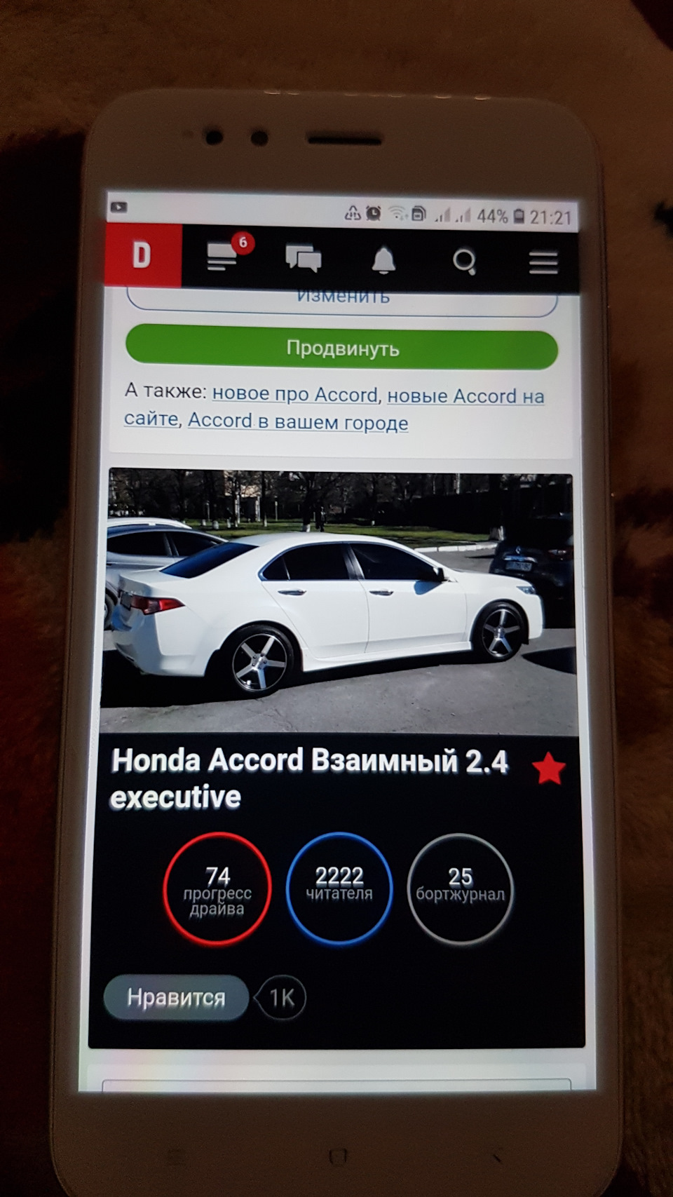 Подписки- 2222! 2
