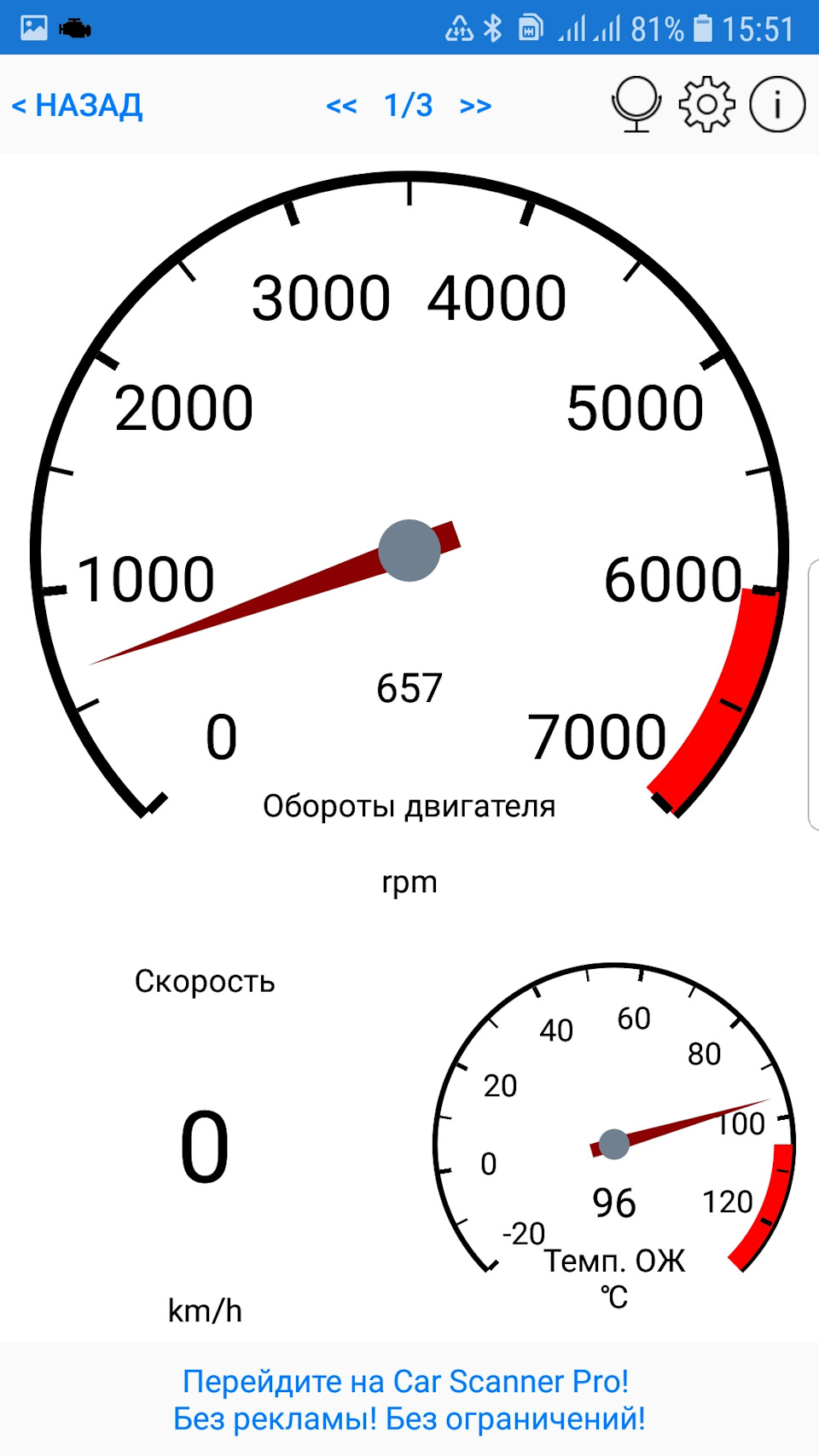 Покупка сканера ELM 327 для диагностики! 5