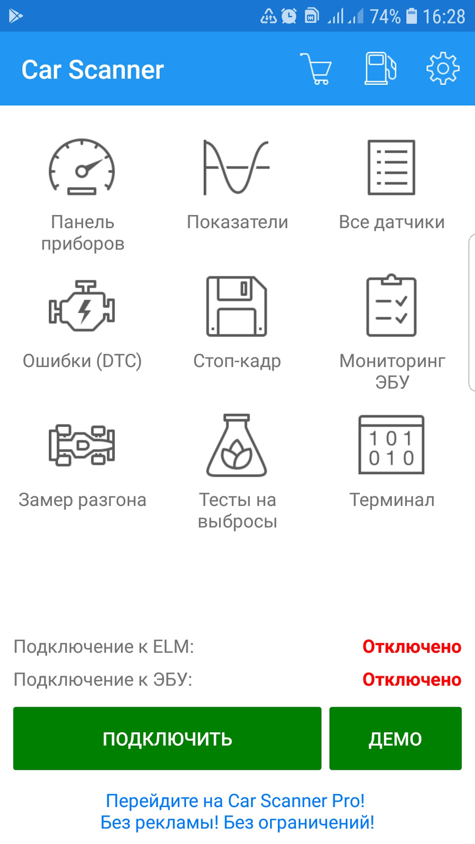 Покупка сканера ELM 327 для диагностики! 4