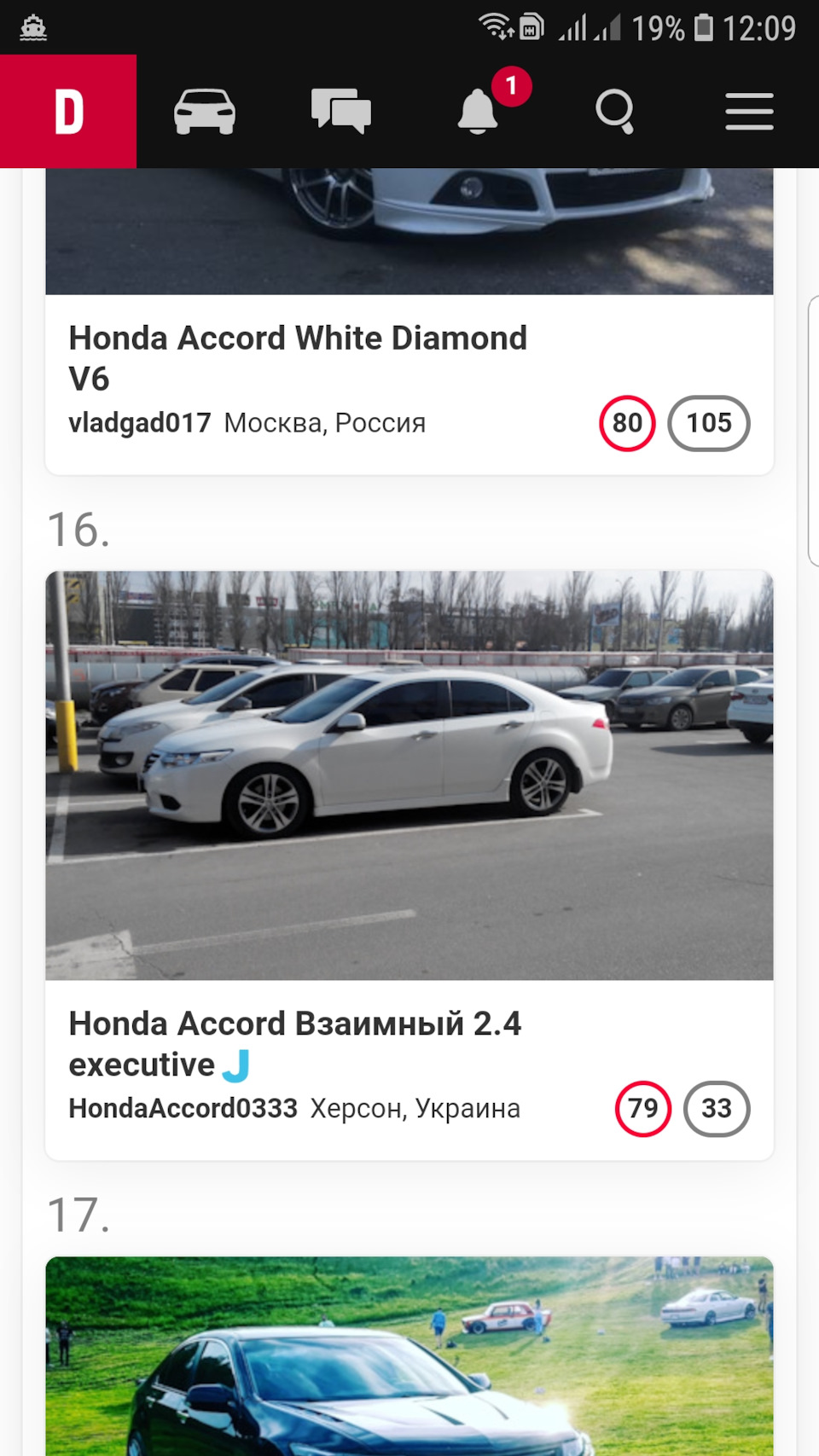 Топ 20 Honda Accord 8G 2