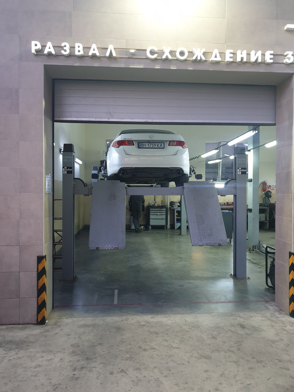 Розвал 3