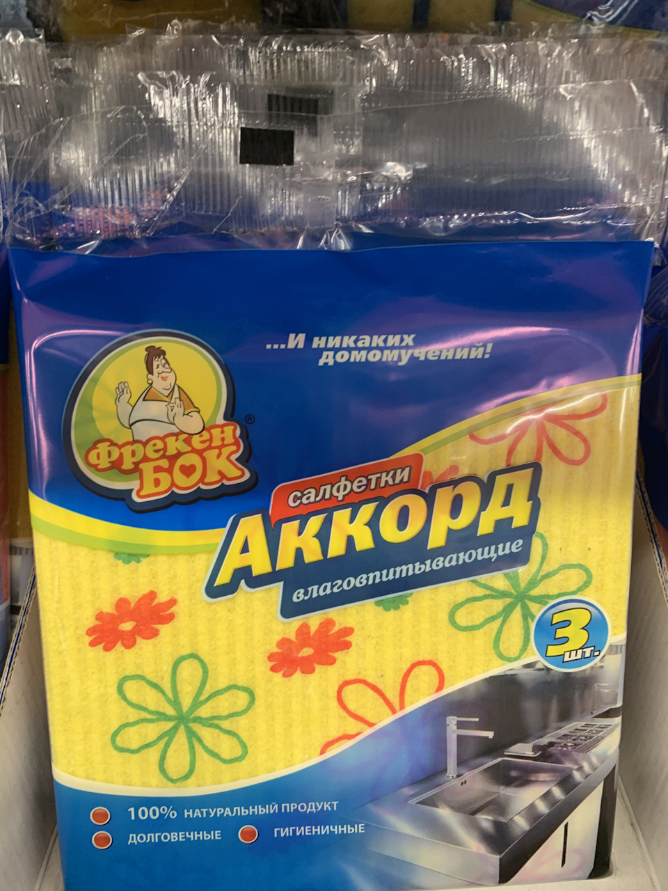Нанесення твердого воску та день чистоти 2