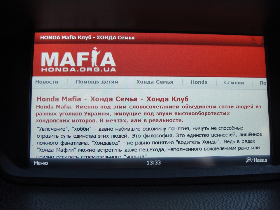 Нова голова 5