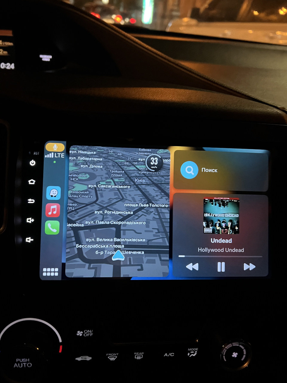 Встановлення CarPlay 5