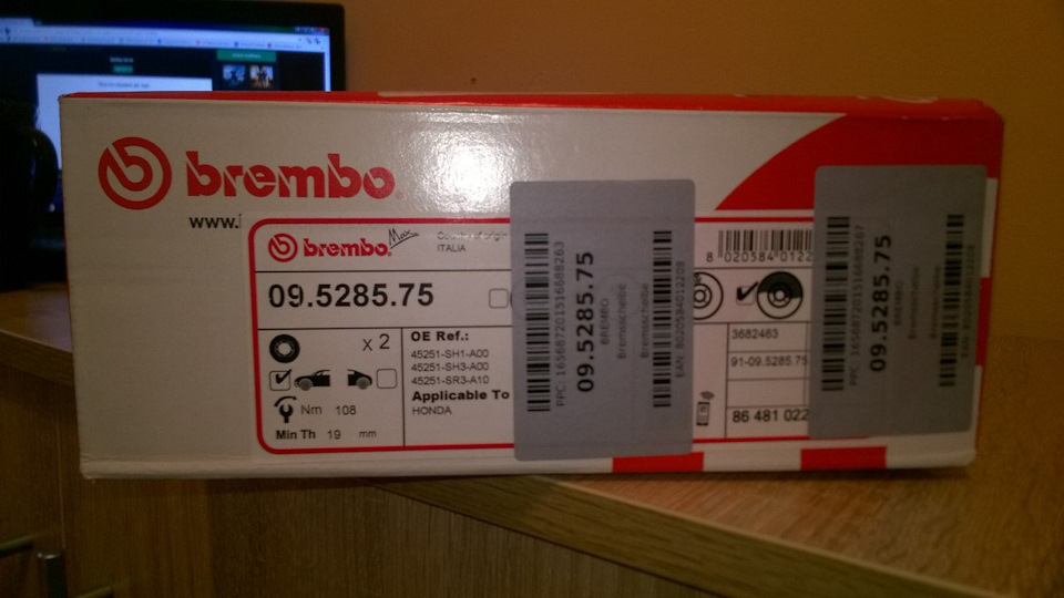 Гальма 5