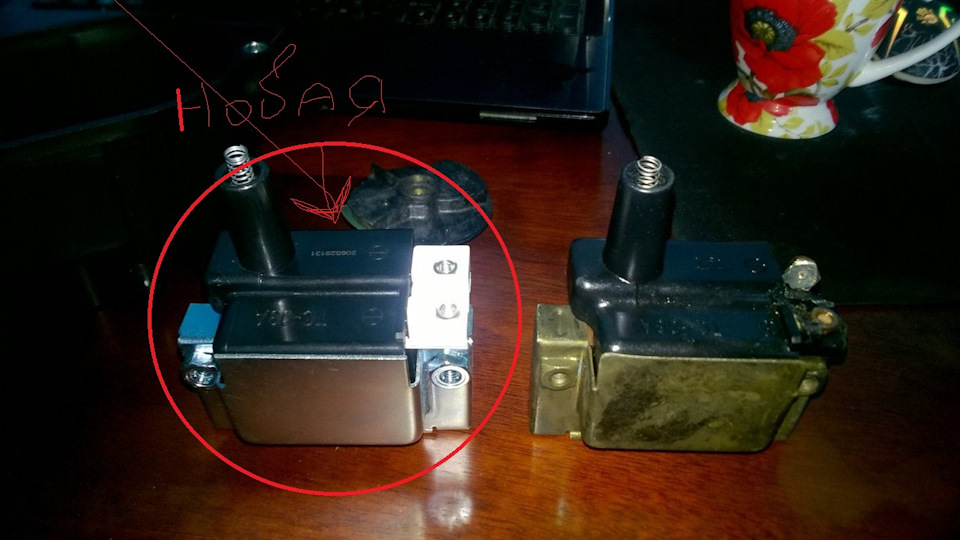 Високовольтні дроти ч. 2 4