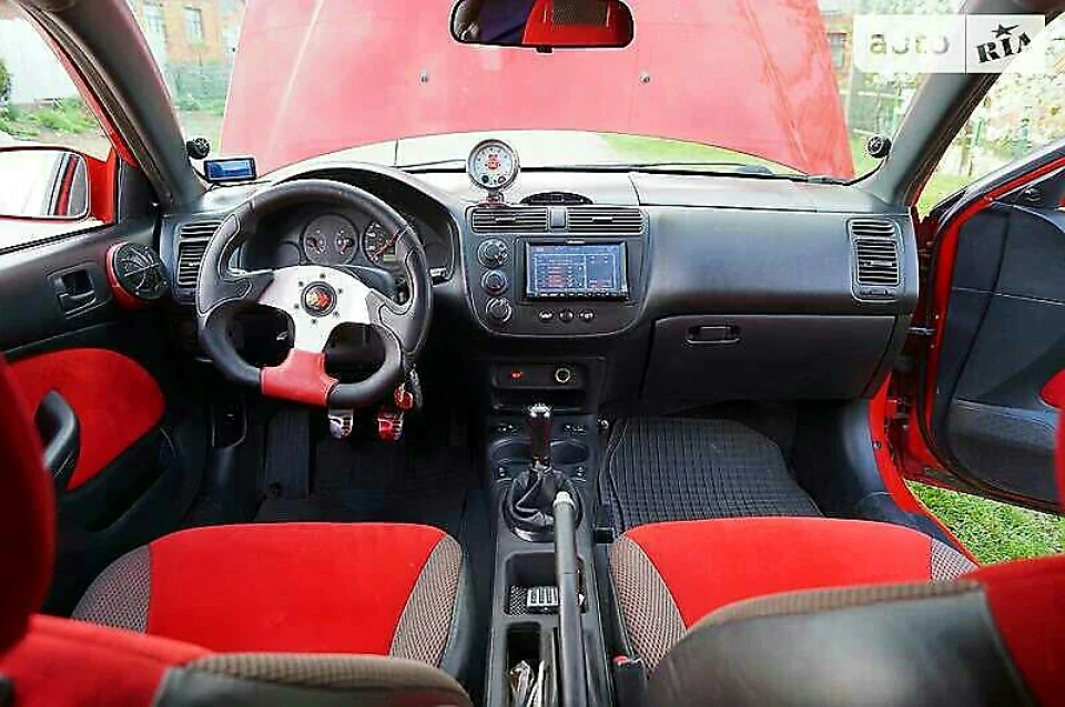 Як вам?