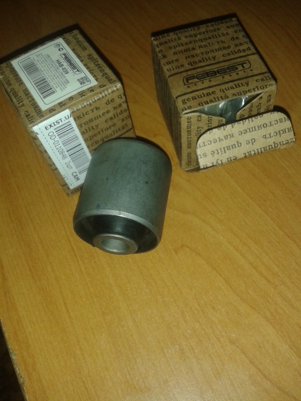 Заміна сайлентблоків 1