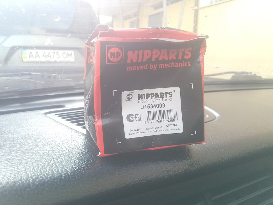 Нехай буде VTEC Частина 3 3