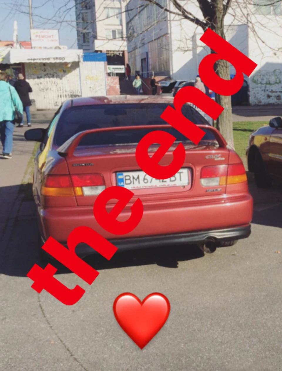 sold out