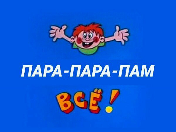 Капііталка🤷‍♂️😆 3