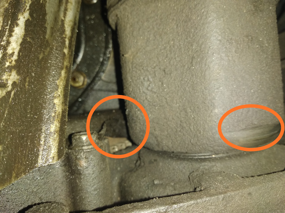 Help!Для чого таке вікно, і чи має воно там бути? 3