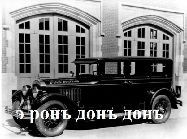 Ерондондон нашого часу :) 3