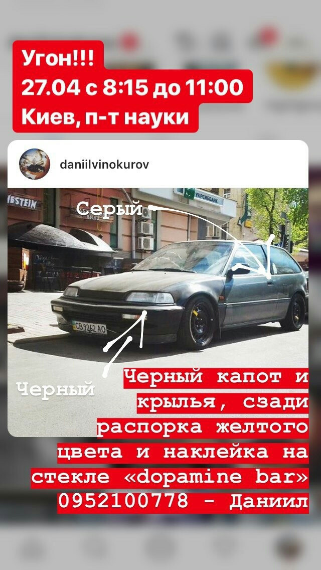 Крадіжка квадрата. 1