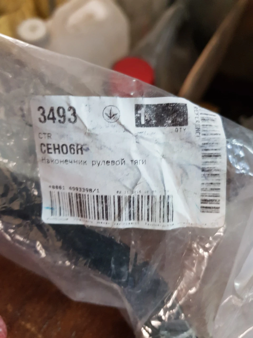 Прибираємо стуки