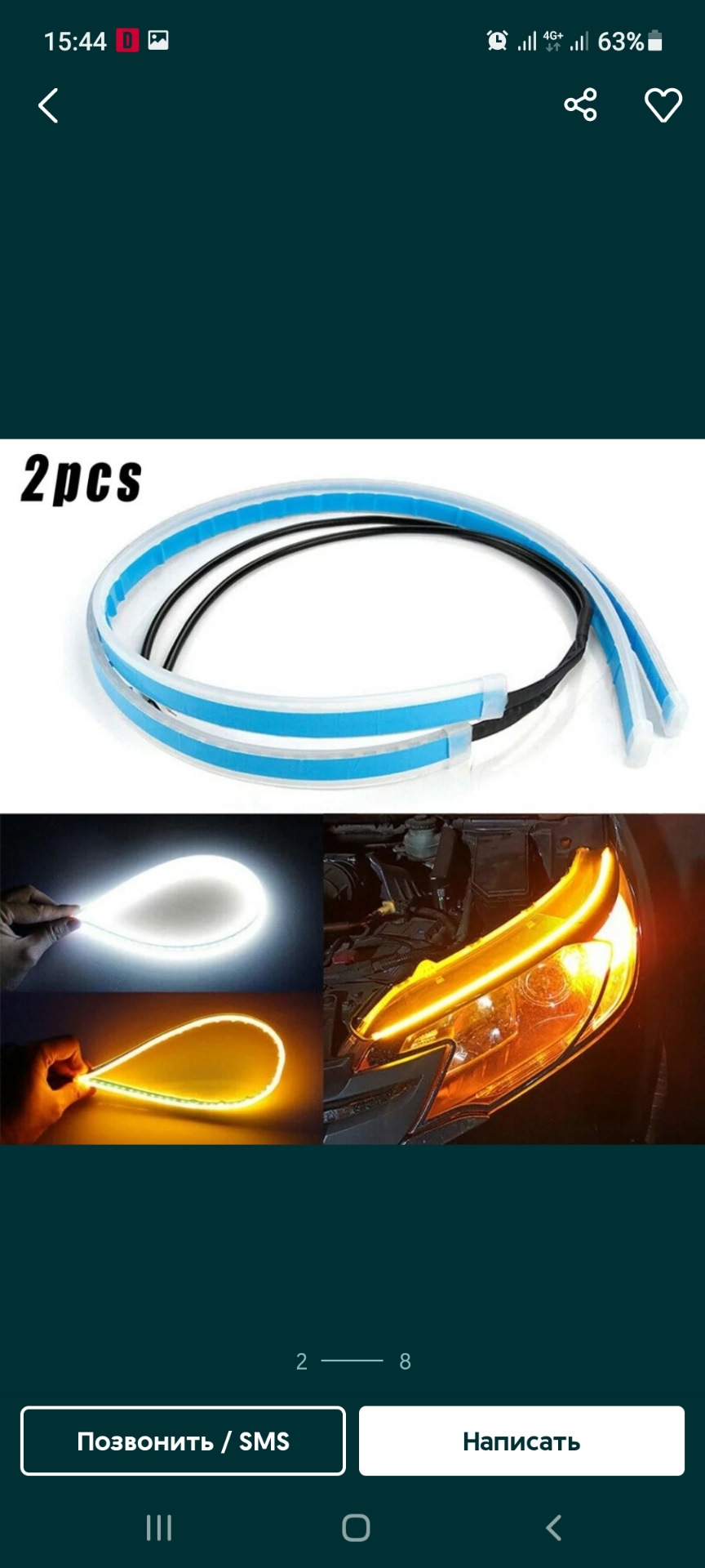 Частина два фари, тюнінг, led, honda civic 5