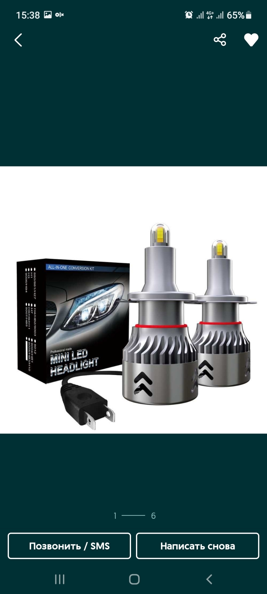 Частина два фари, тюнінг, led, honda civic 2