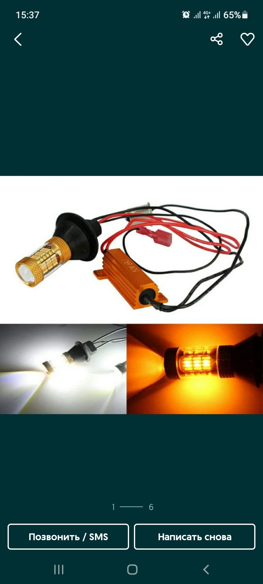 Частина два фари, тюнінг, led, honda civic 4