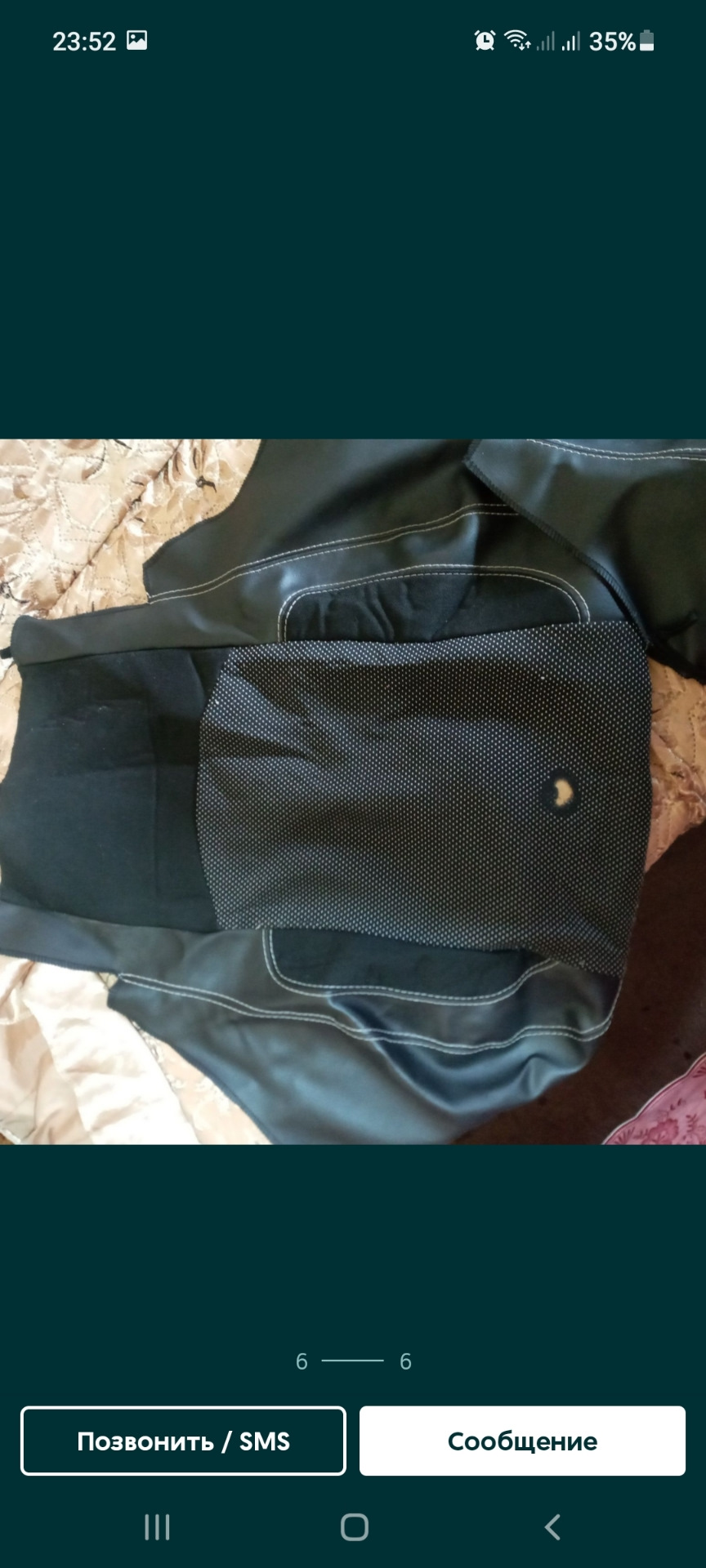 Чохли коли мало бюджету. 2