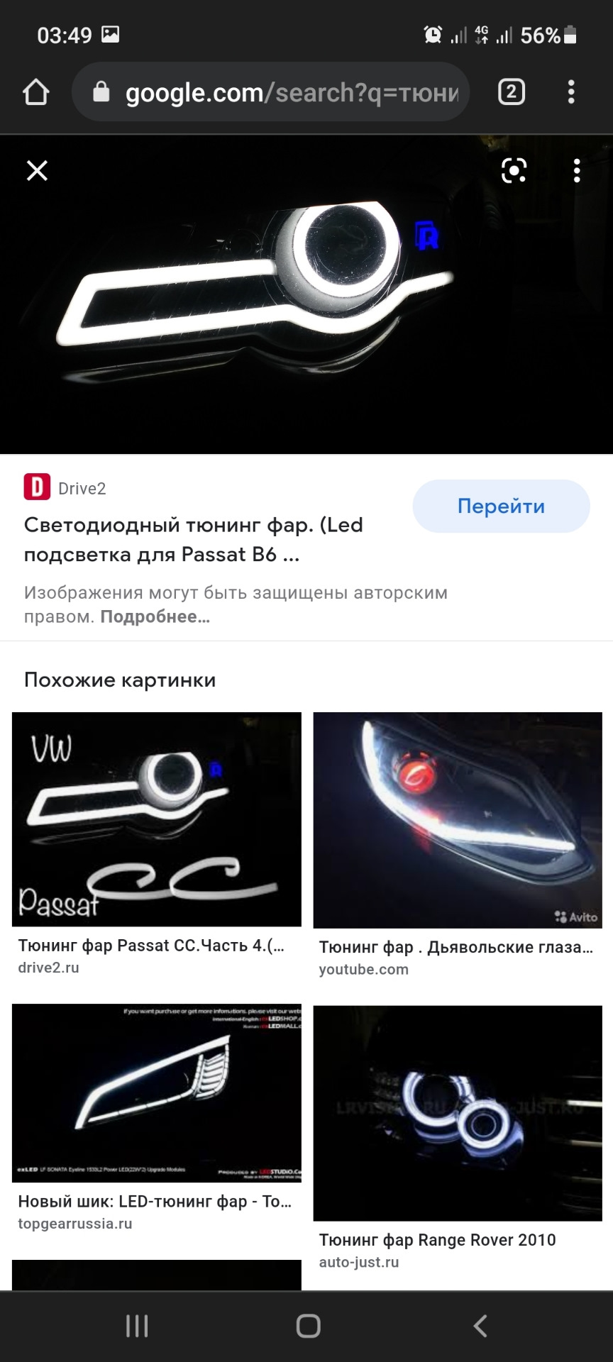 Sos. Фари honda civic fastback сказати дупа нічого не сказати 1