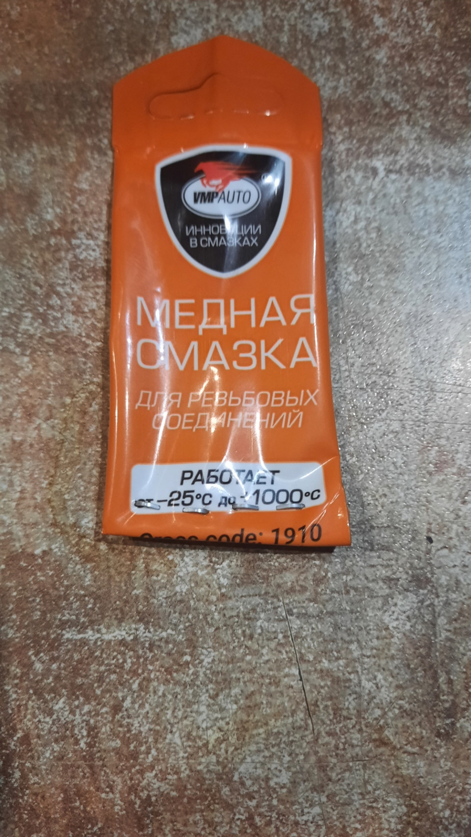 Заміна лямбда зонда 2