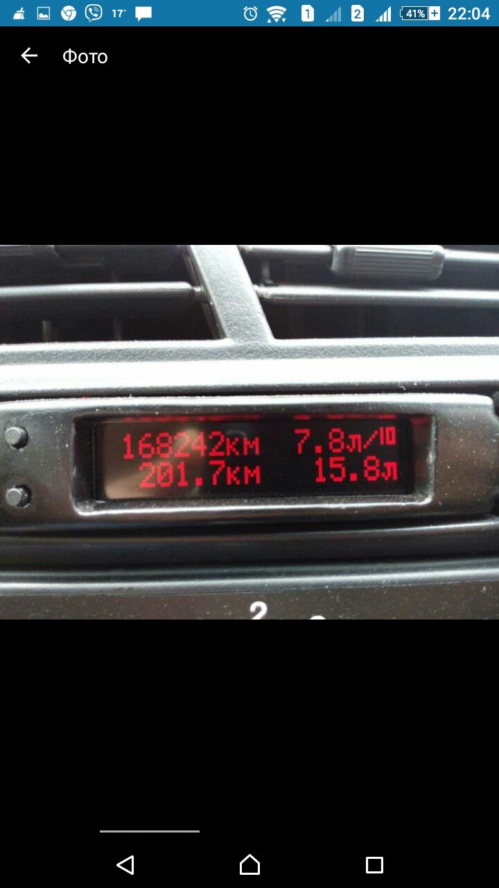 Комп) 2