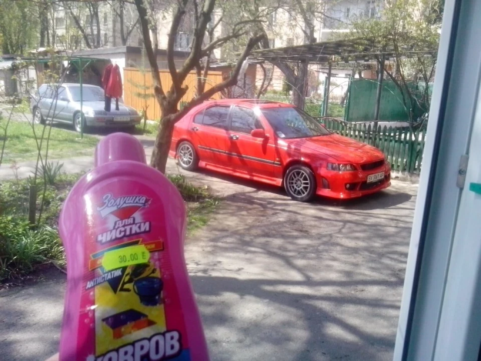 Помий ка