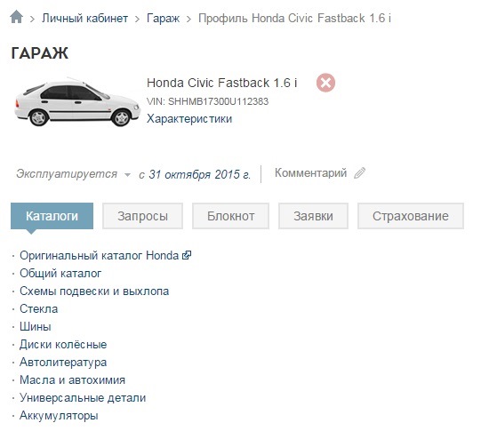 та об'єм двигуна 1