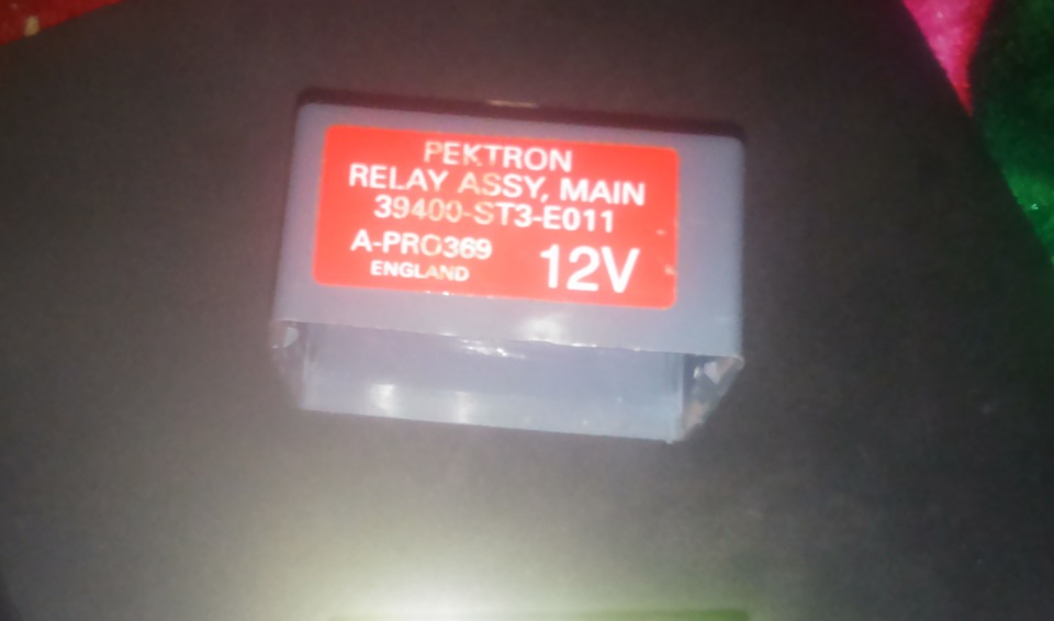 Запуск двигуна 1
