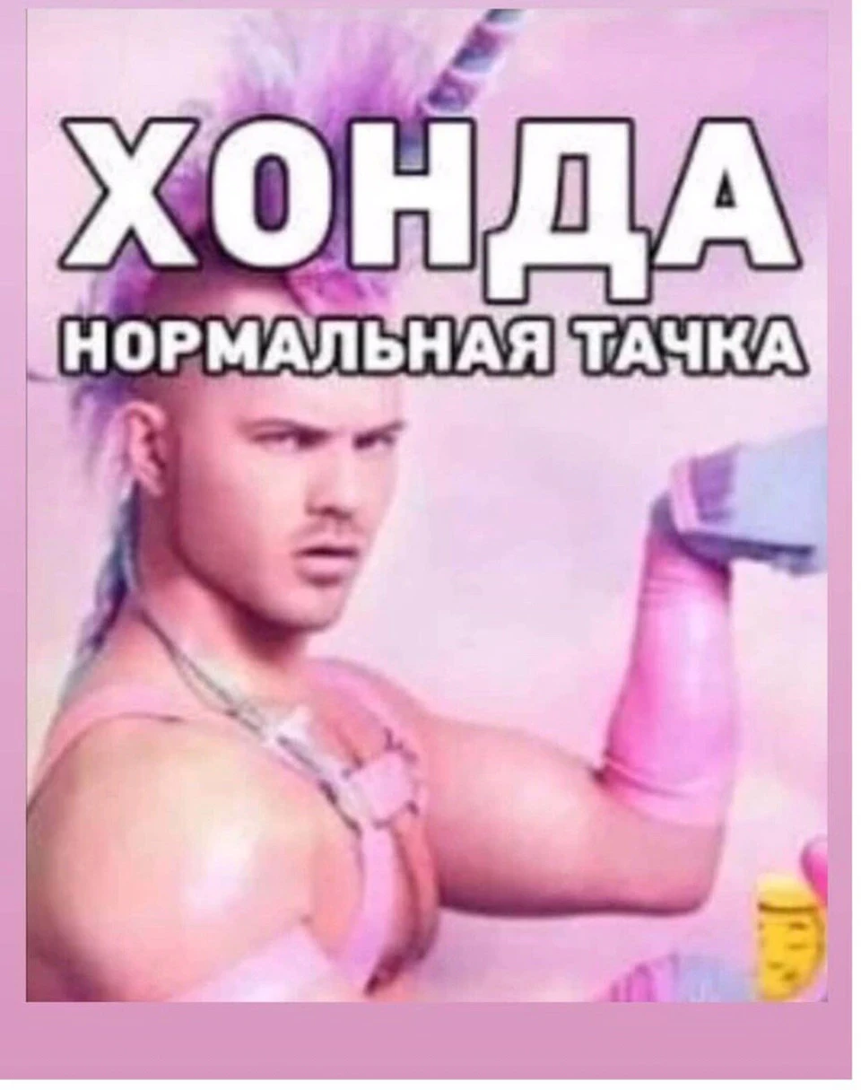 Капіталка начебто