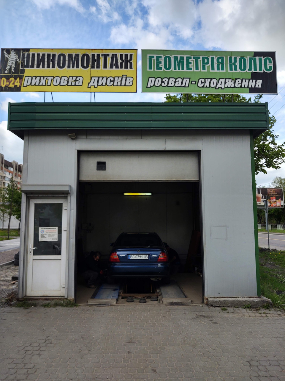 14. Розвал 1