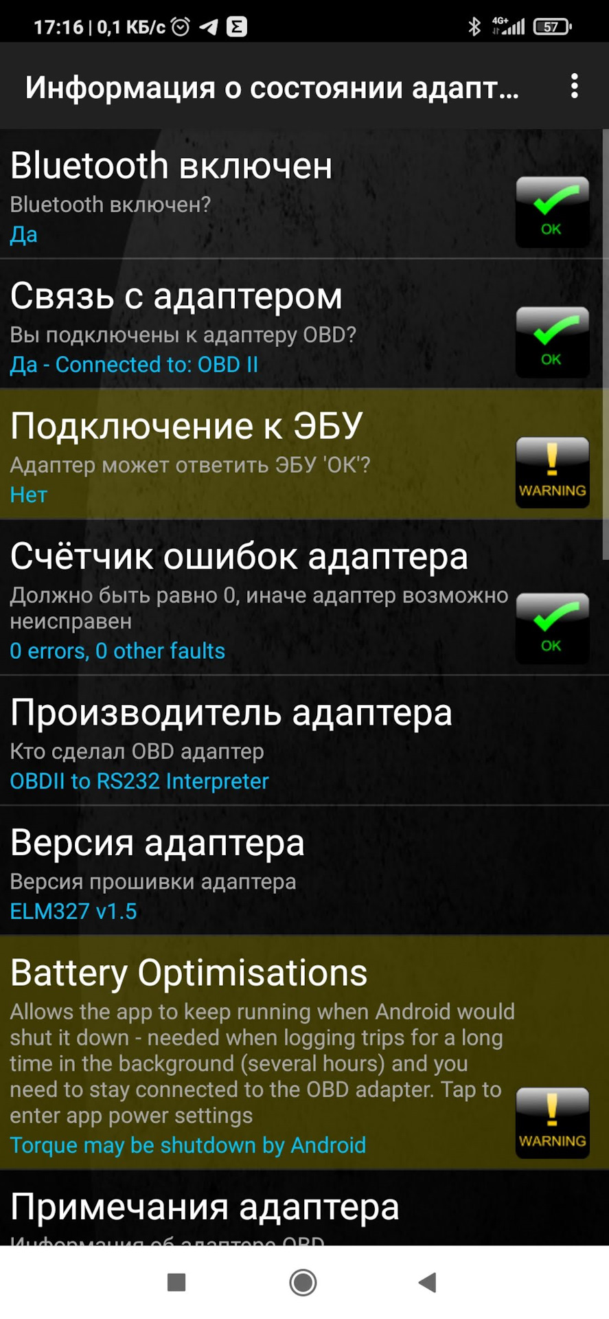56. ELM 327 1